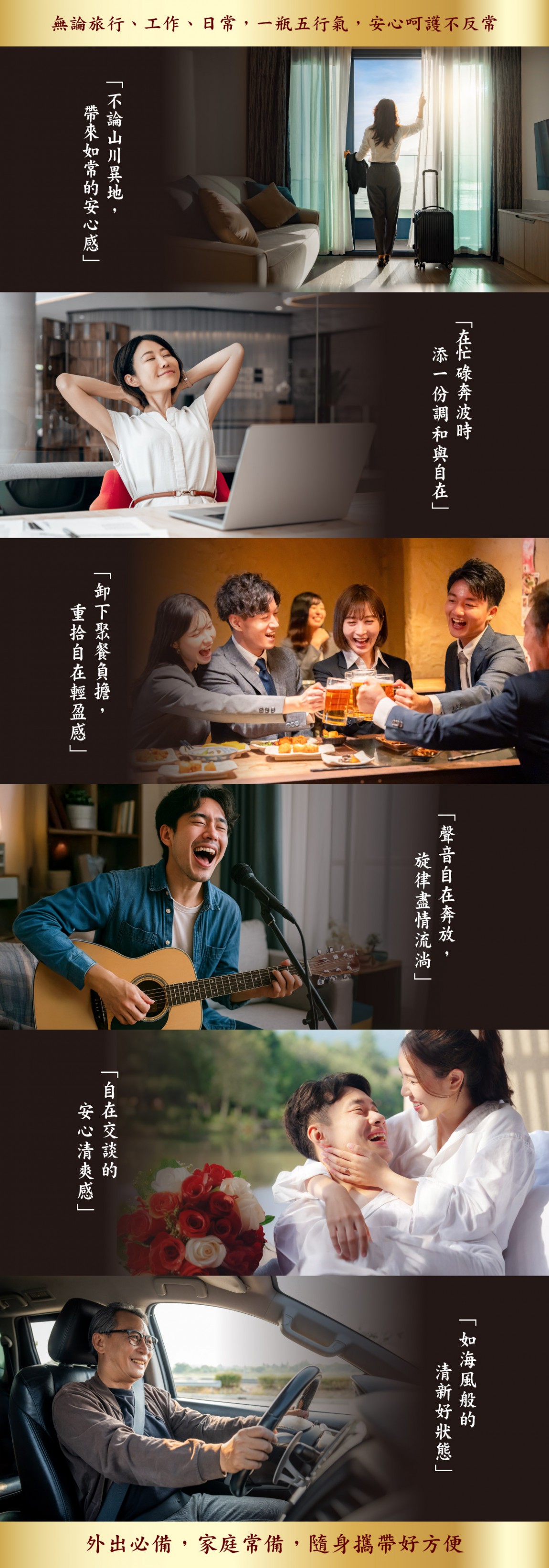 11408025_聯昌_五行氣_一頁式_3