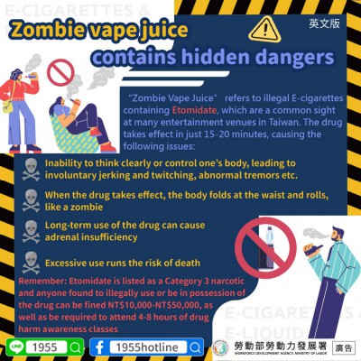 1140409 喪屍菸油暗藏危機!(毒品)-英
