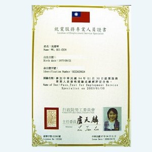 就業服務專業人員吳惠琴