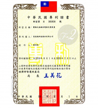 TW M385858