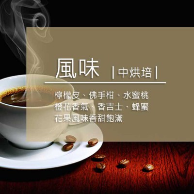 進口咖啡豆-代表圖005-3