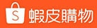 歡迎前往 蝦皮購物 選購