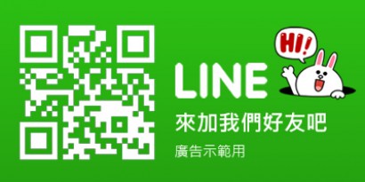 【米沙路莊園】 | ❤ 加入好友歡迎您!