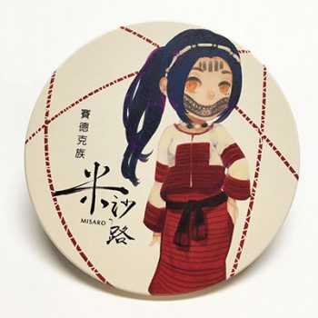 原住民陶瓷吸水杯墊【賽德克族】