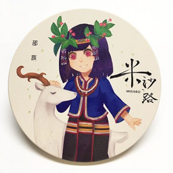 原住民陶瓷吸水杯墊【邵族】