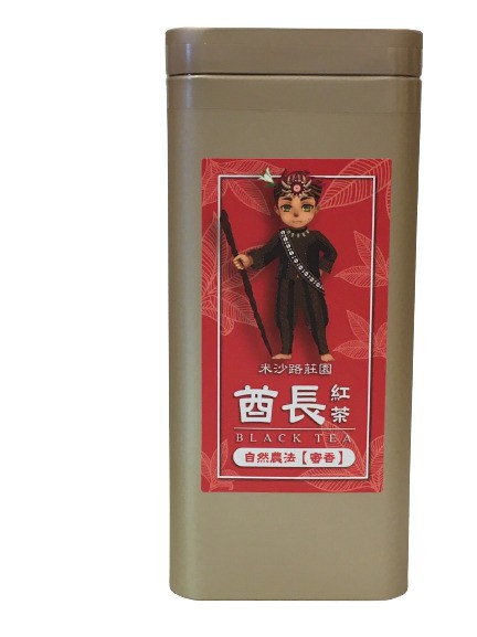 酋長紅茶-自然農法【蜜香】85g 裝