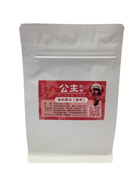 公主紅茶-自然農法【蜜香茶包】