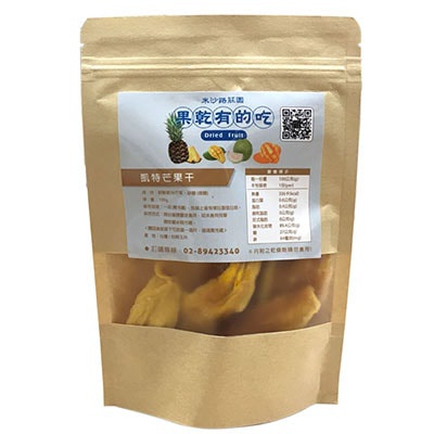果乾有的吃【凱特芒果干】