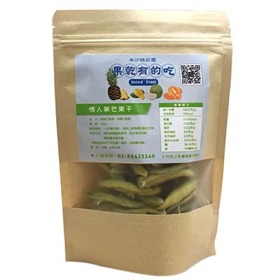 果乾有的吃【情人果芒果干】