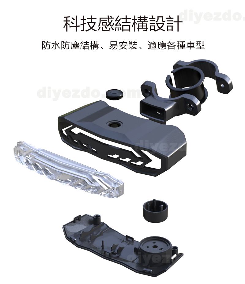 智能煞車-9 智能煞車-9