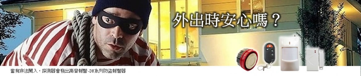 家事服務包在EZHome身上