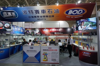 BOD (1)_調整大小.JPG