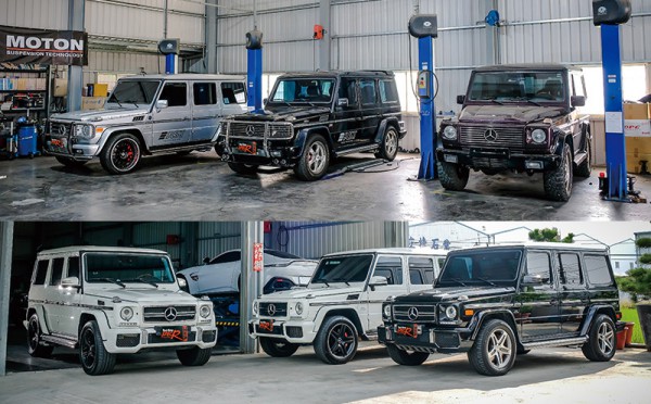 G-Car改裝大集結