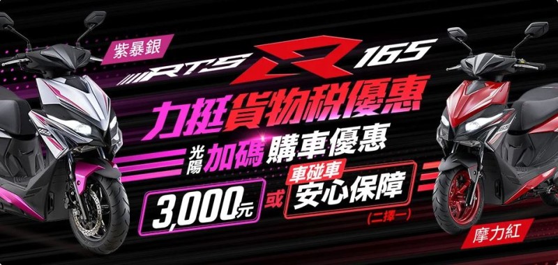 單車試駕】輕鬆追風Kawasaki Ninja ZX-6R-兩輪誌