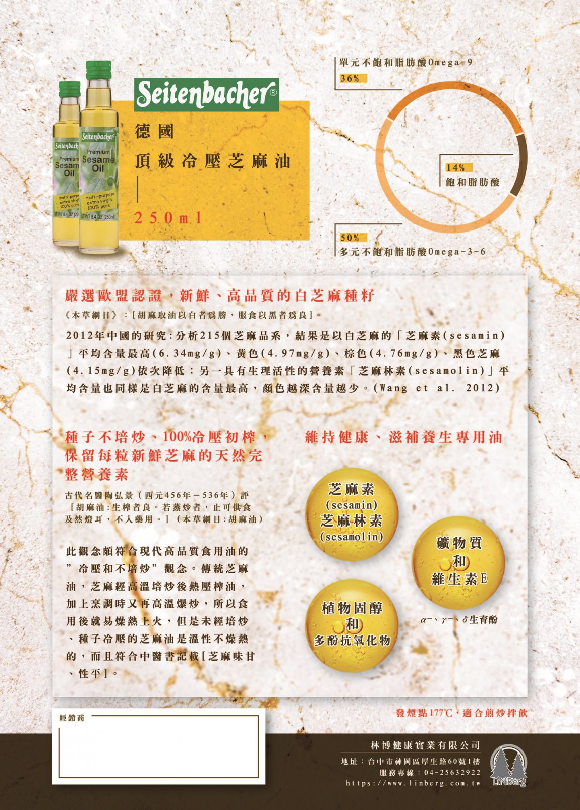 A4雙銅100g雙面印1000張-芝麻油-1200px-2