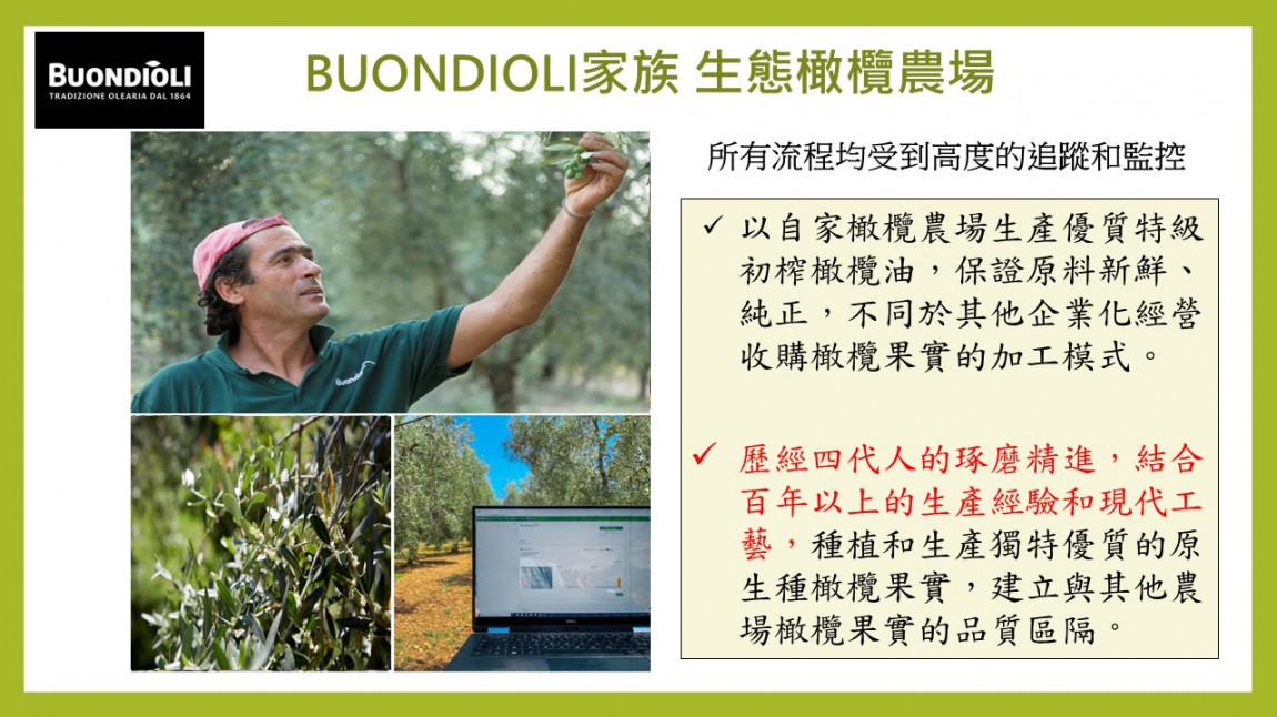 投影片5.JPG