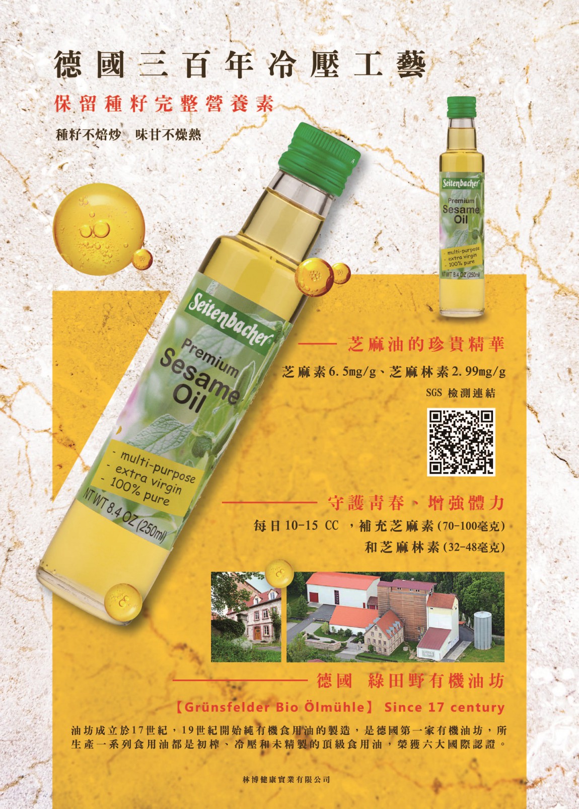 A4雙銅100g雙面印1000張-芝麻油-1200px-1