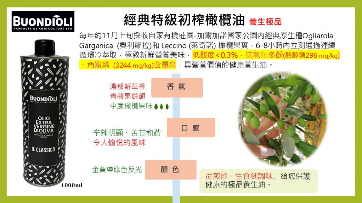 投影片18.JPG