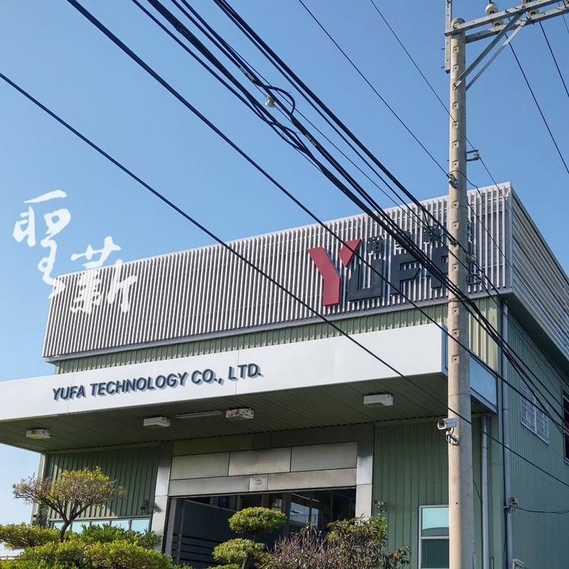 鋁格柵粉體烤漆