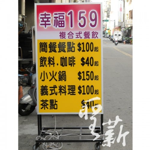 移動式招牌中空板