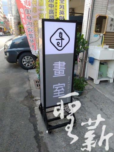 移動招牌(壓克力)11