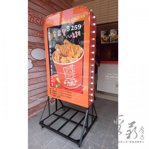 移動招牌(壓克力)10