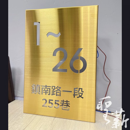 不銹鋼門牌03