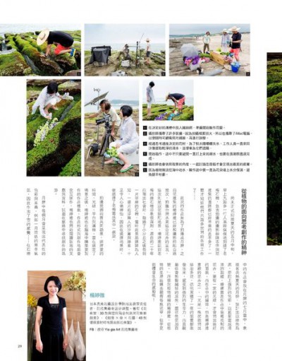 1438927905-611518819_n 1438927905-611518819_n