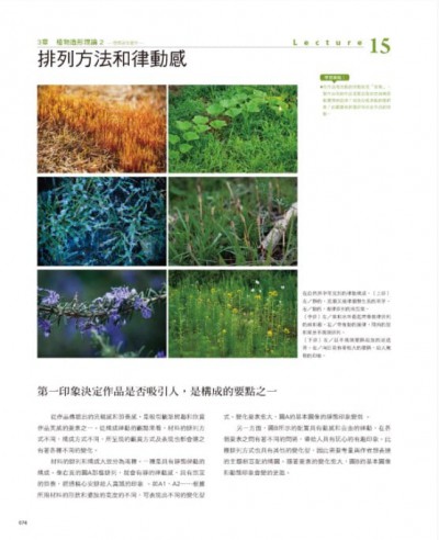 208680498_4242192192515691_6648500219456618351_n