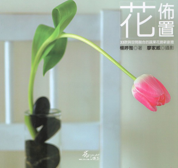 【一枝花】 【一枝花】