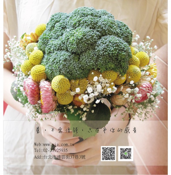 【情人節花禮-田園花椰菜花束】 【情人節花禮-田園花椰菜花束】