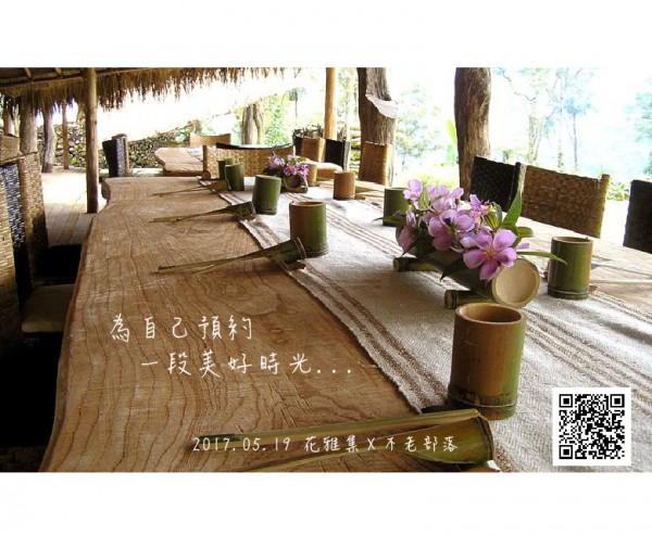 【一起BulauBulau】 【一起BulauBulau】