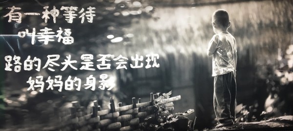 【平凡珍貴的期待】 【平凡珍貴的期待】