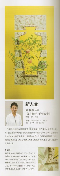 【榮耀】 【榮耀】