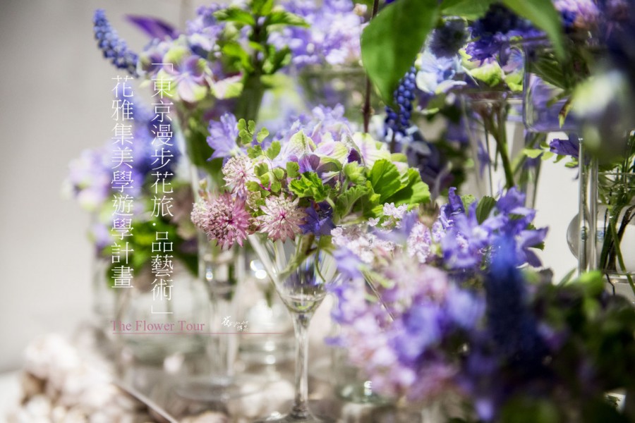 Our flower travel -Tokyo