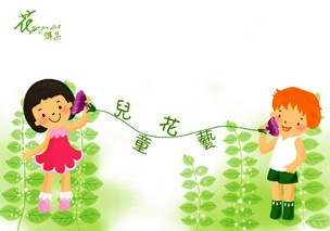 兒童花藝美學課程