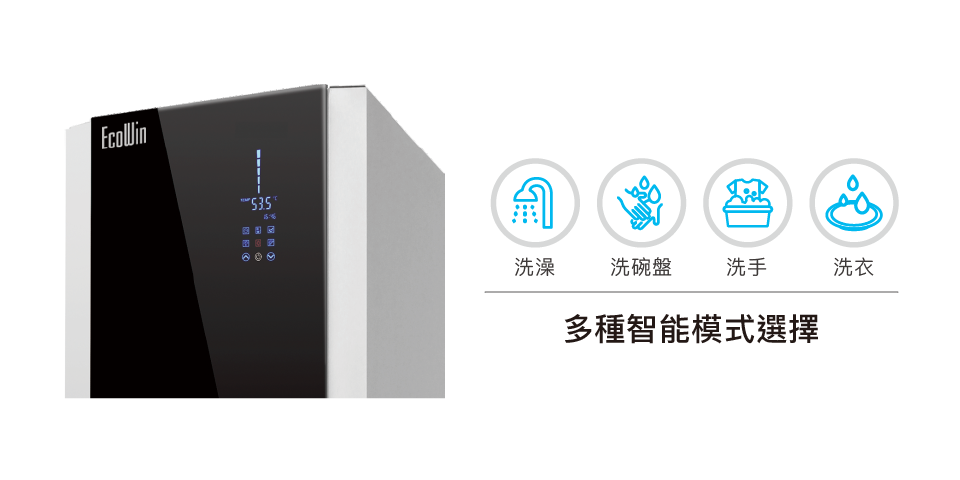 ecowin產品內頁-01