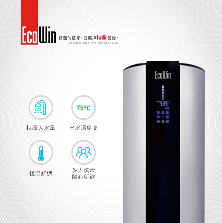 EHP-08-智能控制