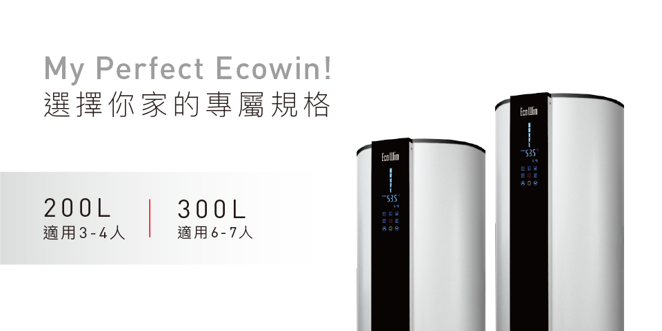 ecowin產品內頁-02