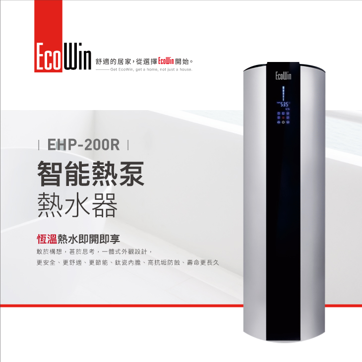 EHP-02-200R
