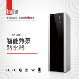 Ecowin熱泵 EHP-300S