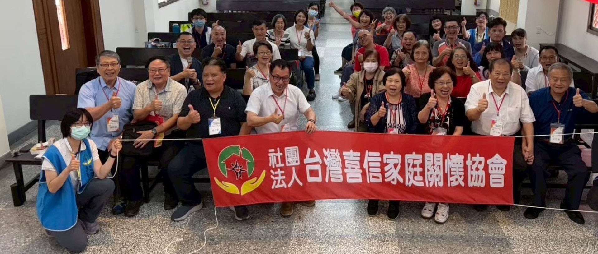 喜信｜最新消息